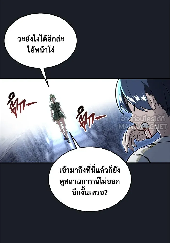 Urek Mazino : Tower of God – ทาวเวอร์ออฟก๊อด หอคอยเทพเจ้า : อูเร็ค มาซิโน่ Chap 8 - Next Chap 9