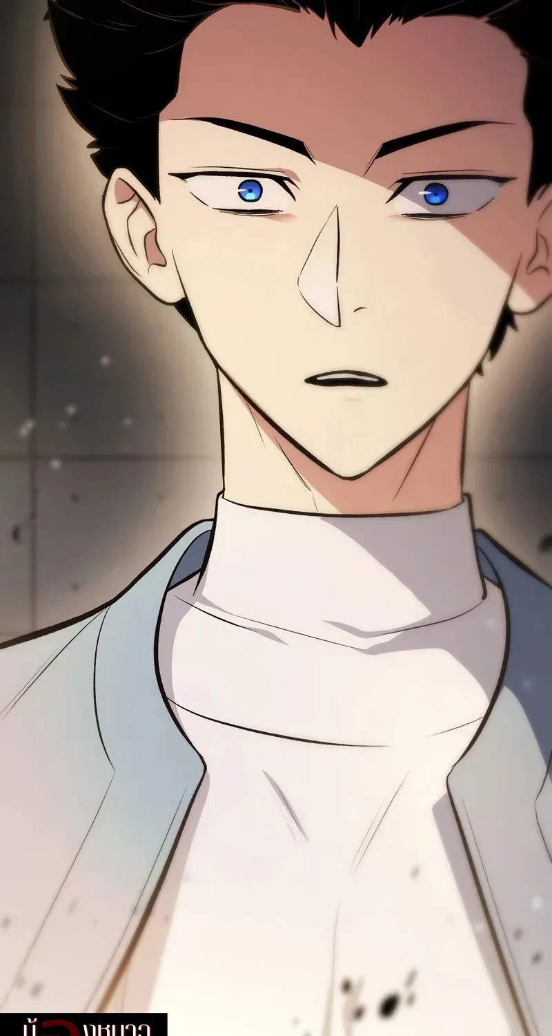 The Hero Returns Chap 131 - Next Chap 132