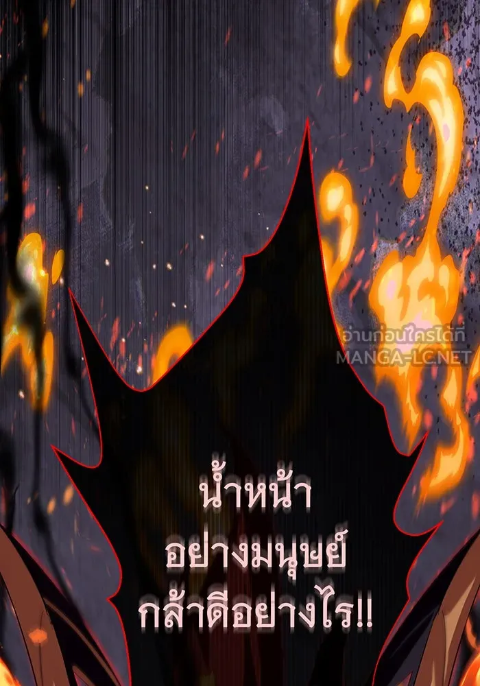 Seoul Station’s Necromancer Chap 116 - Next Chap 117
