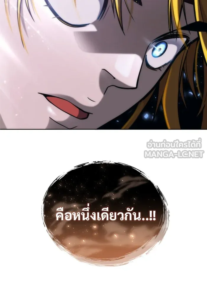 Urek Mazino : Tower of God – ทาวเวอร์ออฟก๊อด หอคอยเทพเจ้า : อูเร็ค มาซิโน่ Chap 22 - Next Chap 23