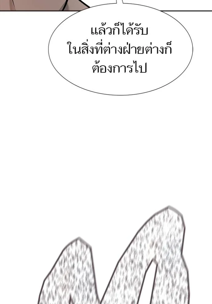 Tower of God หอคอยเทพเจ้า Chap 646 - Next Chap 647