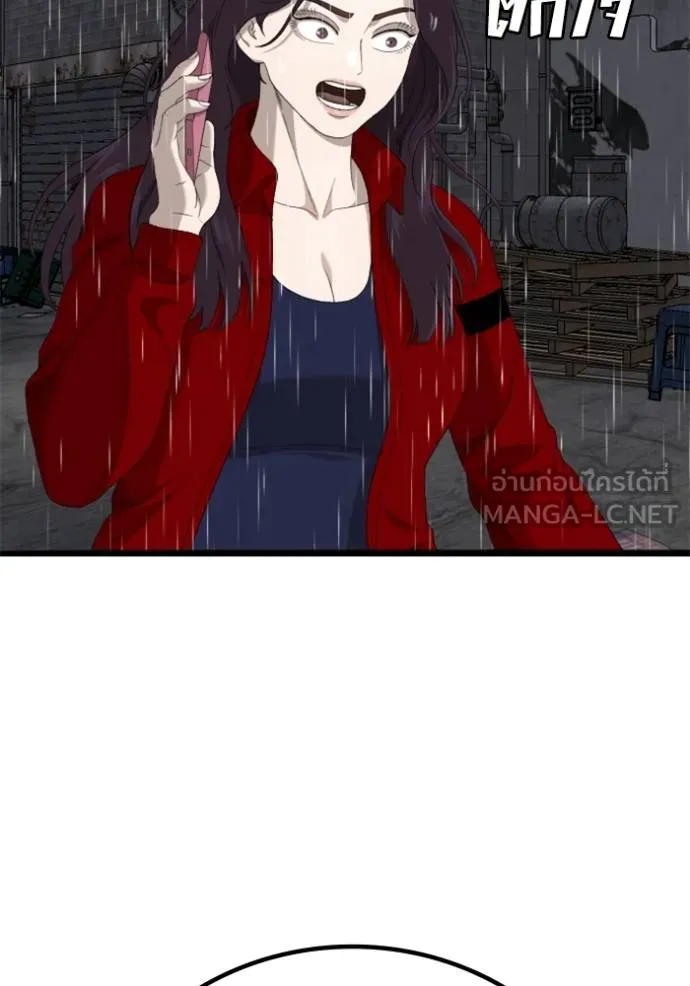 Bad Guy Chap 245 - Next Chap 246