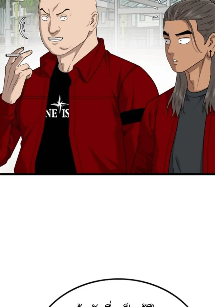 Bad Guy Chap 220 - Next Chap 221