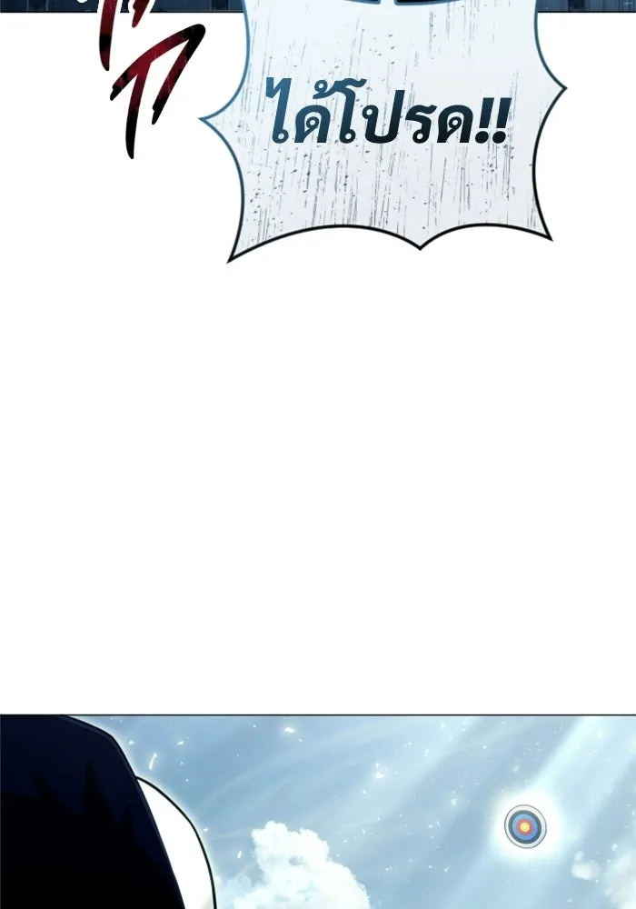 Urek Mazino : Tower of God – ทาวเวอร์ออฟก๊อด หอคอยเทพเจ้า : อูเร็ค มาซิโน่ Chap 34 - Next Chap 35