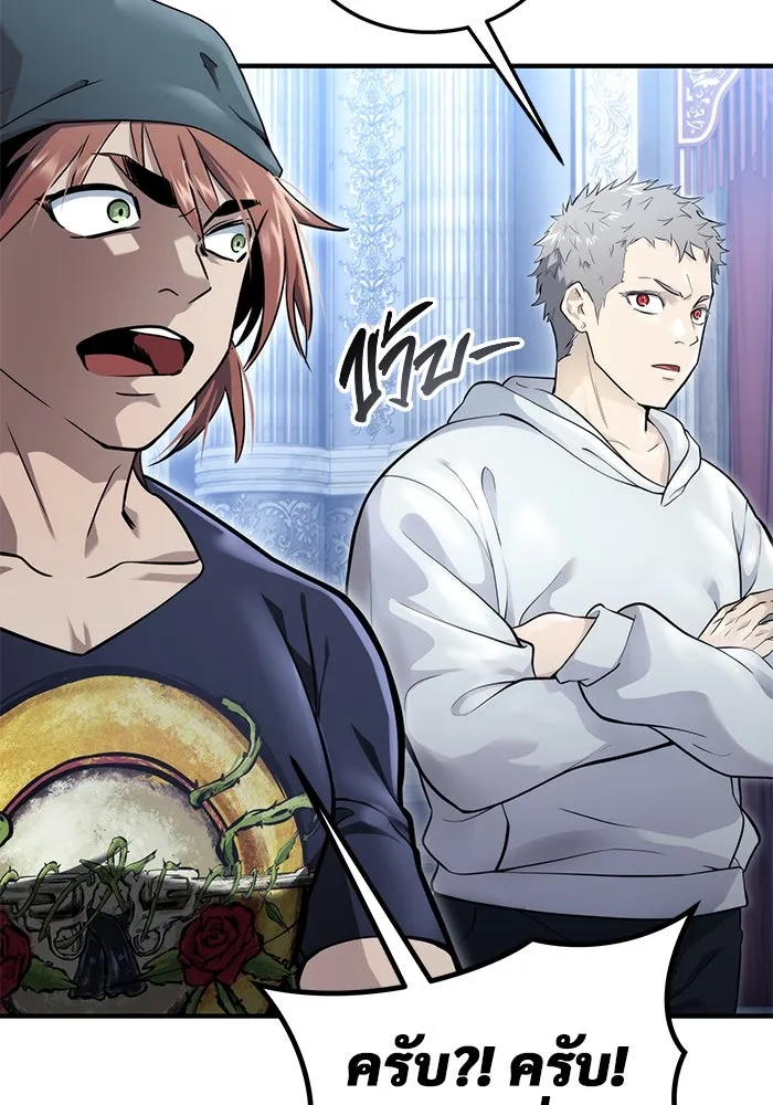 Urek Mazino : Tower of God – ทาวเวอร์ออฟก๊อด หอคอยเทพเจ้า : อูเร็ค มาซิโน่ Chap 3 - Next Chap 4