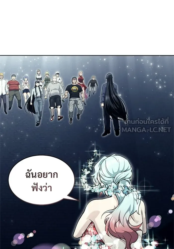 Urek Mazino : Tower of God – ทาวเวอร์ออฟก๊อด หอคอยเทพเจ้า : อูเร็ค มาซิโน่ Chap 35 - Next Chap 36