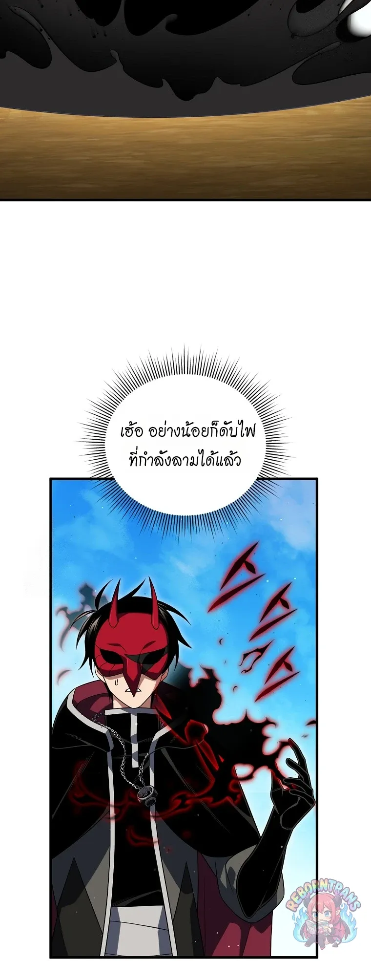 Player Who Returned 10,000 Years Later Chap 152 - Next Chap 153