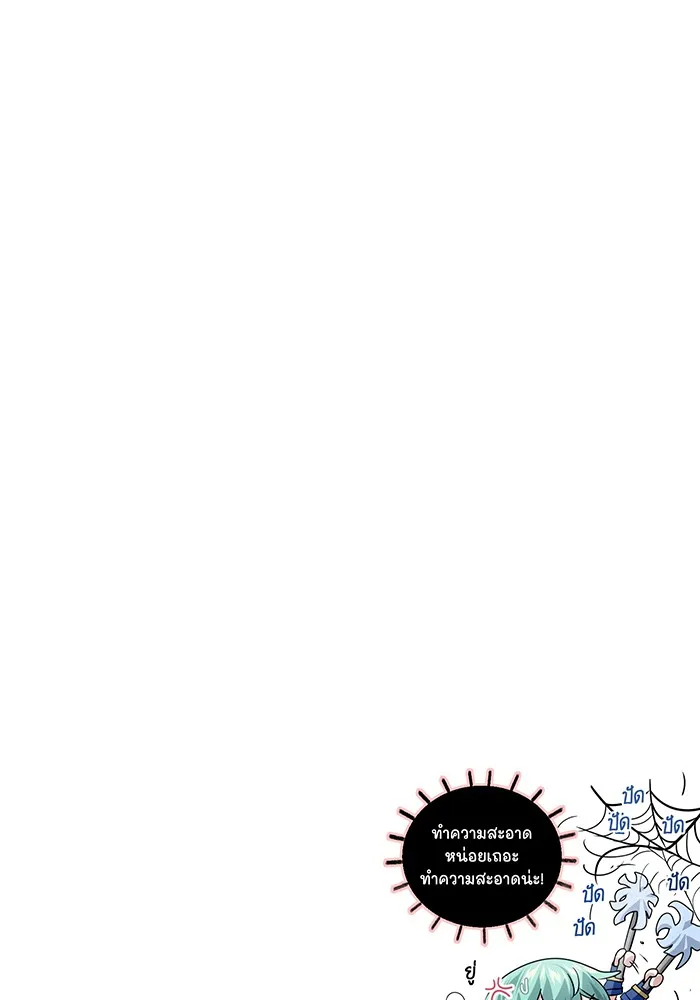 Seoul Station’s Necromancer Chap 120 - Next Chap 121