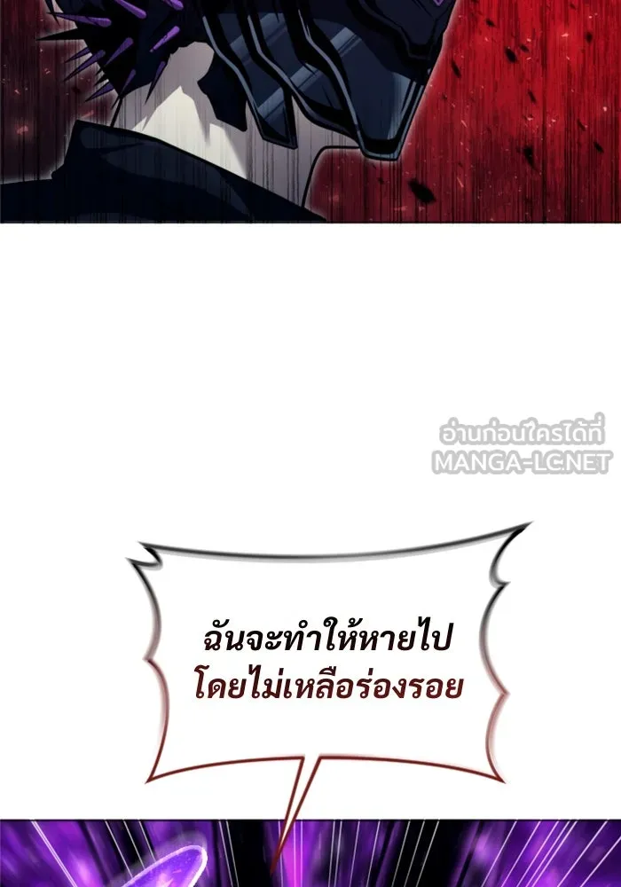 Urek Mazino : Tower of God – ทาวเวอร์ออฟก๊อด หอคอยเทพเจ้า : อูเร็ค มาซิโน่ Chap 26 - Next Chap 27