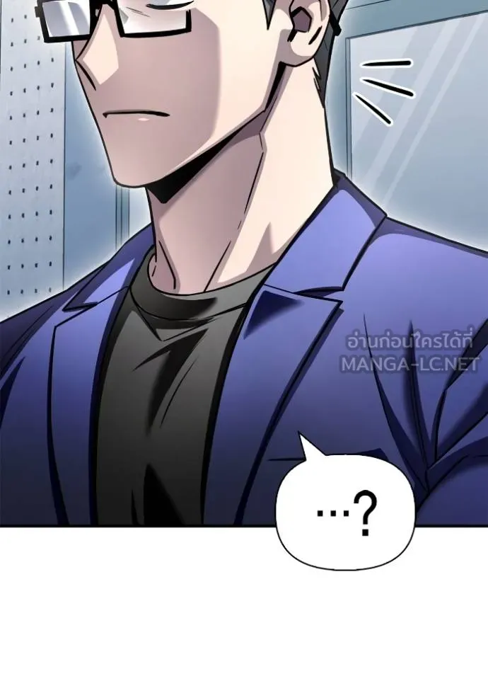 Superhuman Battlefield – เกมของยอดมนุษย์ Chap 124 - Next Chap 125