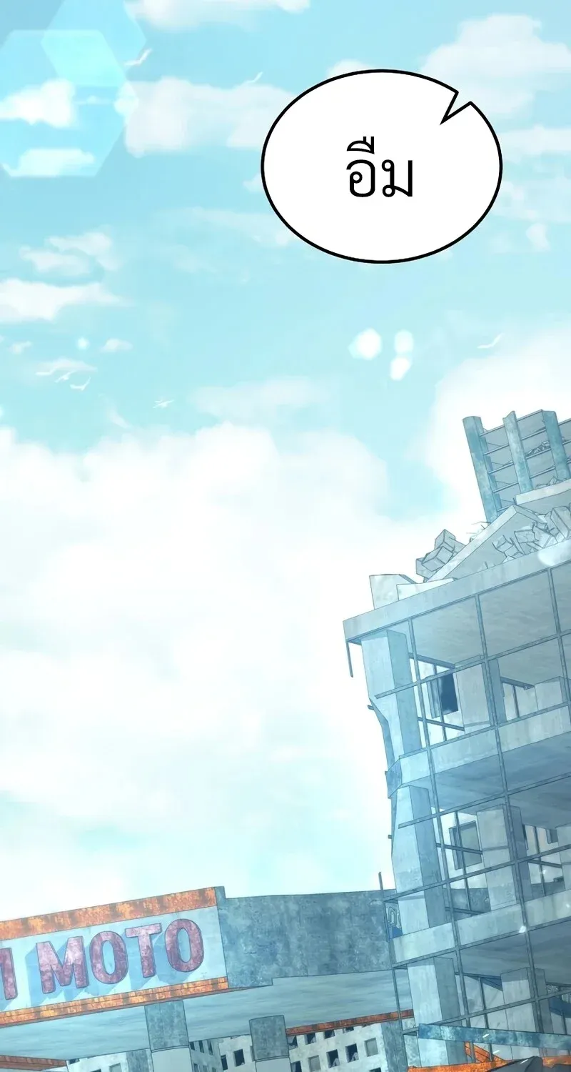 The Hero Returns Chap 131 - Next Chap 132
