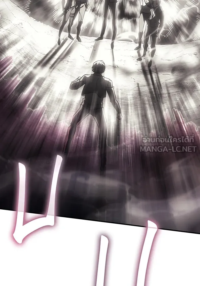 Regressing With the King’s Power – เกิดใหม่พร้อมพลังแห่งราชัน Chap 19 - Next Chap 20