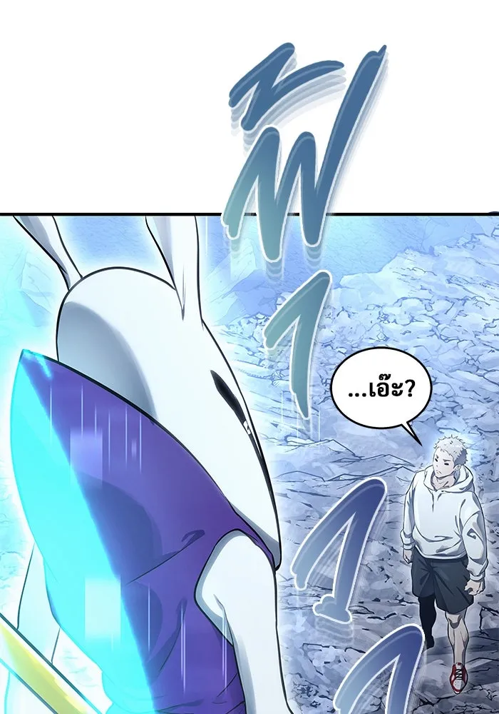 Urek Mazino : Tower of God – ทาวเวอร์ออฟก๊อด หอคอยเทพเจ้า : อูเร็ค มาซิโน่ Chap 1 - Next Chap 2