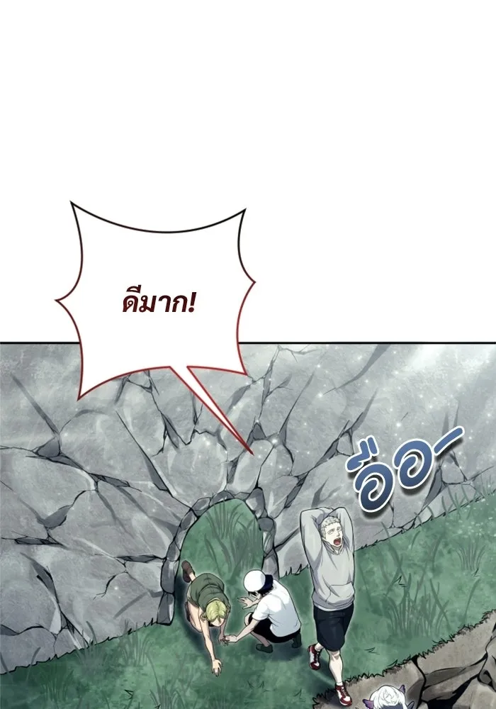 Urek Mazino : Tower of God – ทาวเวอร์ออฟก๊อด หอคอยเทพเจ้า : อูเร็ค มาซิโน่ Chap 32 - Next Chap 33