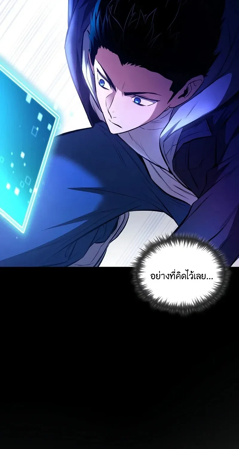 The Hero Returns Chap 129 - Next Chap 130