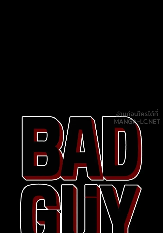 Bad Guy Chap 273 - Next Chap 274