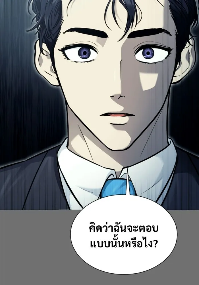Urek Mazino : Tower of God – ทาวเวอร์ออฟก๊อด หอคอยเทพเจ้า : อูเร็ค มาซิโน่ Chap 46 - Next Chap 47