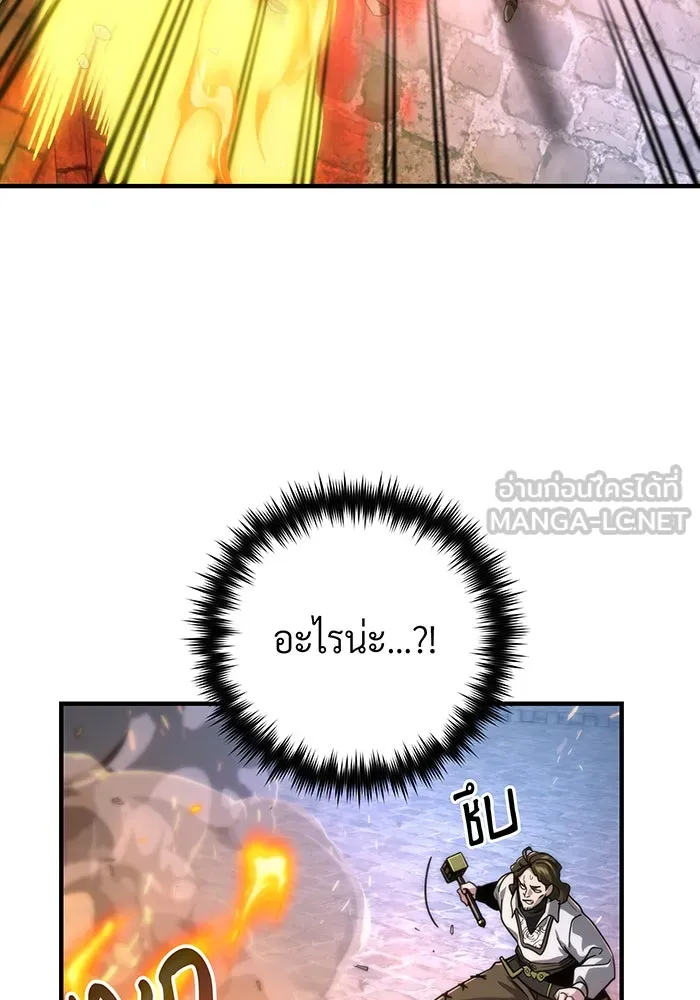Seoul Station’s Necromancer Chap 104 - Next Chap 105