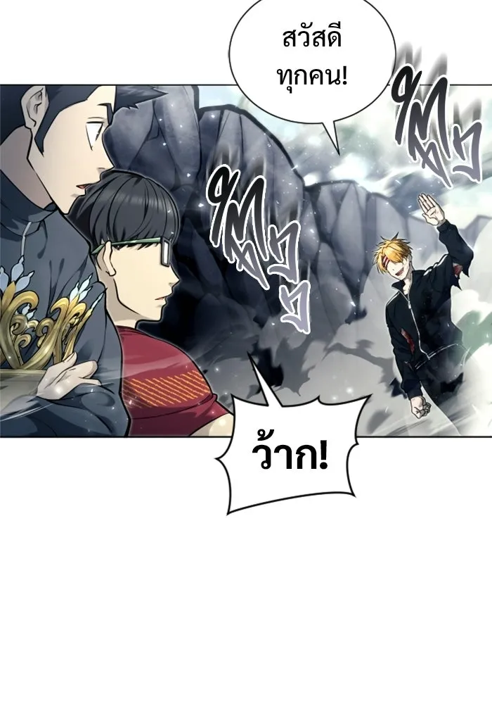 Urek Mazino : Tower of God – ทาวเวอร์ออฟก๊อด หอคอยเทพเจ้า : อูเร็ค มาซิโน่ Chap 27 - Next Chap 28