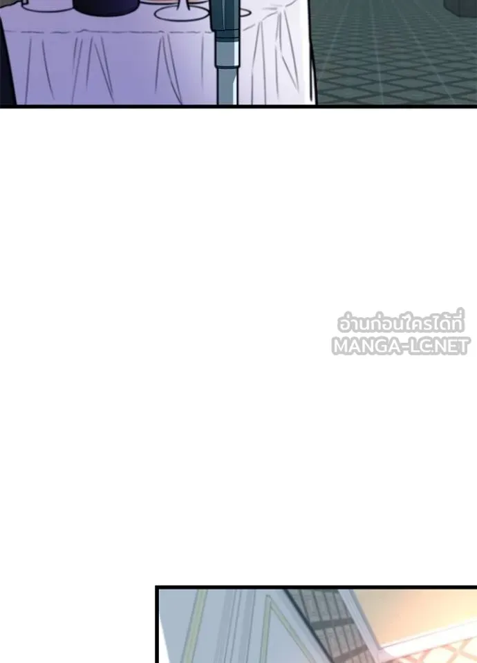 Villain to Kill Chap 173 - Next Chap 174
