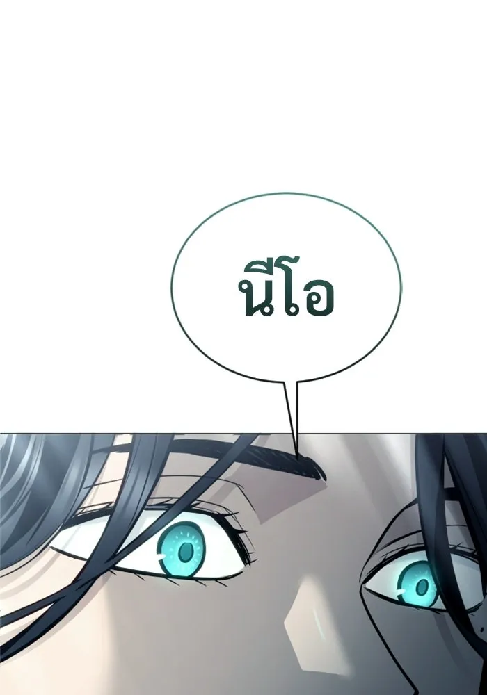 Urek Mazino : Tower of God – ทาวเวอร์ออฟก๊อด หอคอยเทพเจ้า : อูเร็ค มาซิโน่ Chap 35 - Next Chap 36