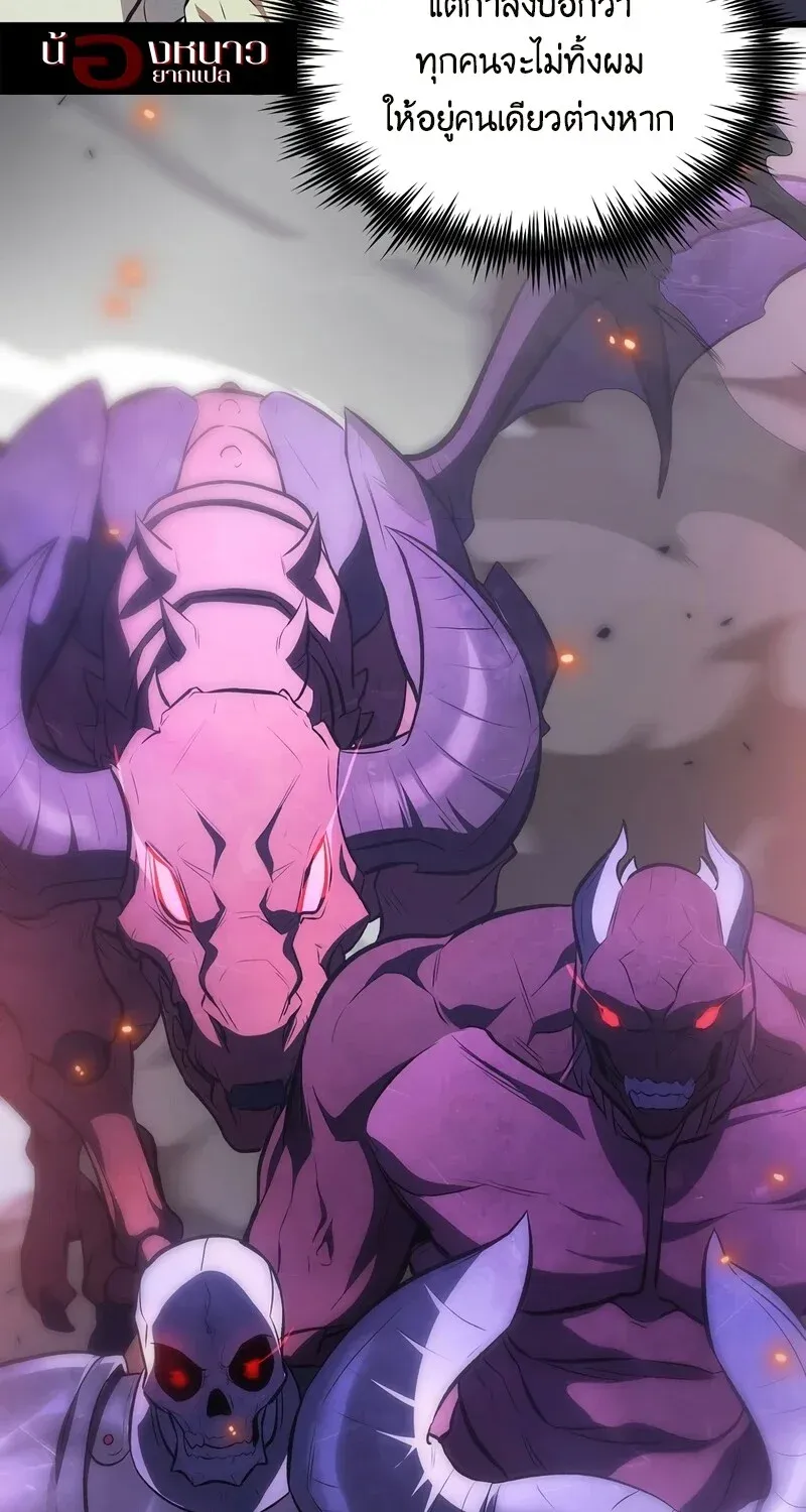The Hero Returns Chap 134 - Next Chap 135