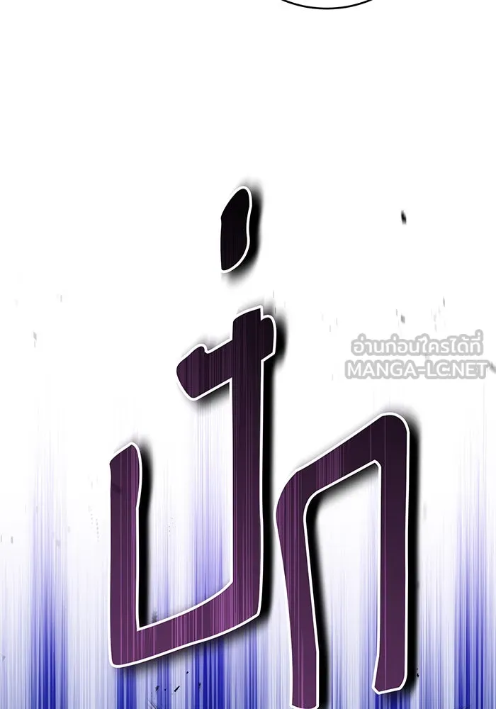 Seoul Station’s Necromancer Chap 51 - Next Chap 52