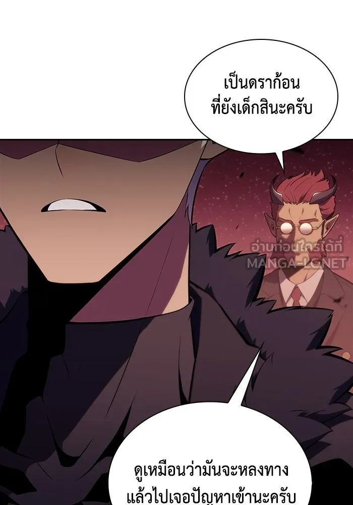 The Regressed Son of a Duke is an Assassin – ลูกชายคนเล็กของดยุกคือมือสังหาร Chap 11 - Next Chap 12