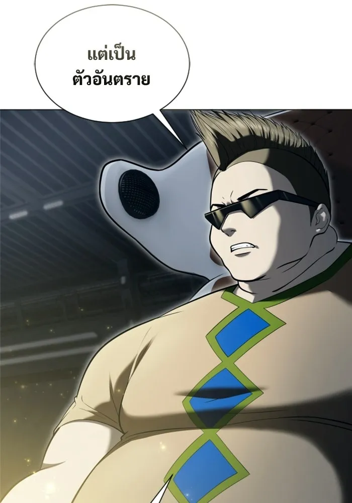 Urek Mazino : Tower of God – ทาวเวอร์ออฟก๊อด หอคอยเทพเจ้า : อูเร็ค มาซิโน่ Chap 60 - Next Chap 61