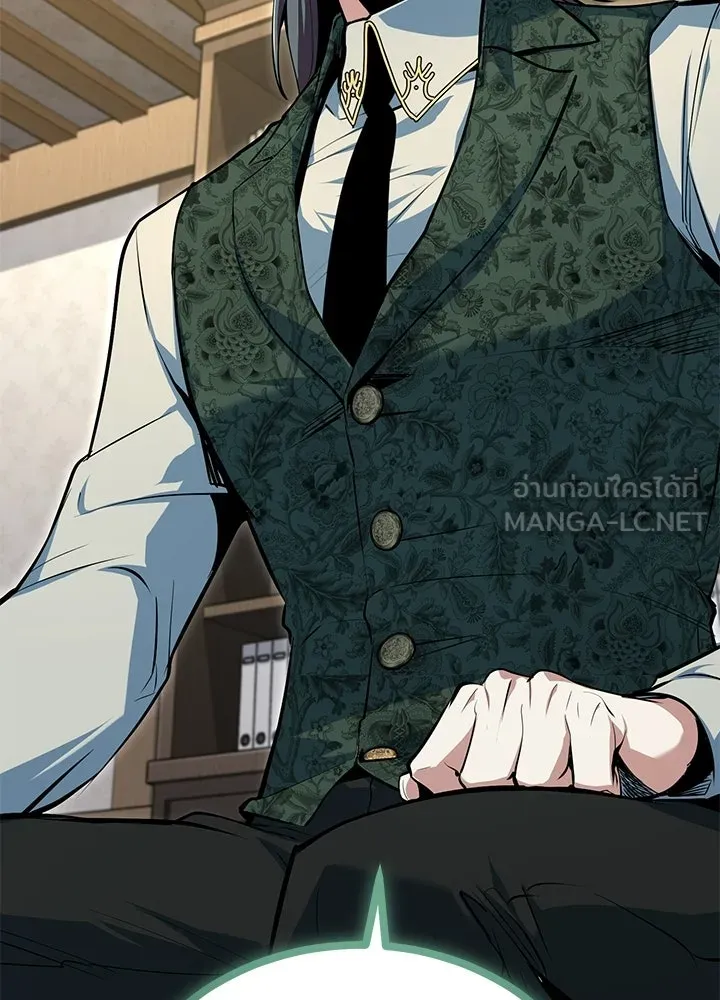 Academy’s Undercover Professor – ศาสตราจารย์จำเป็นแห่งอะคาเดมี Chap 120 - Next Chap 121