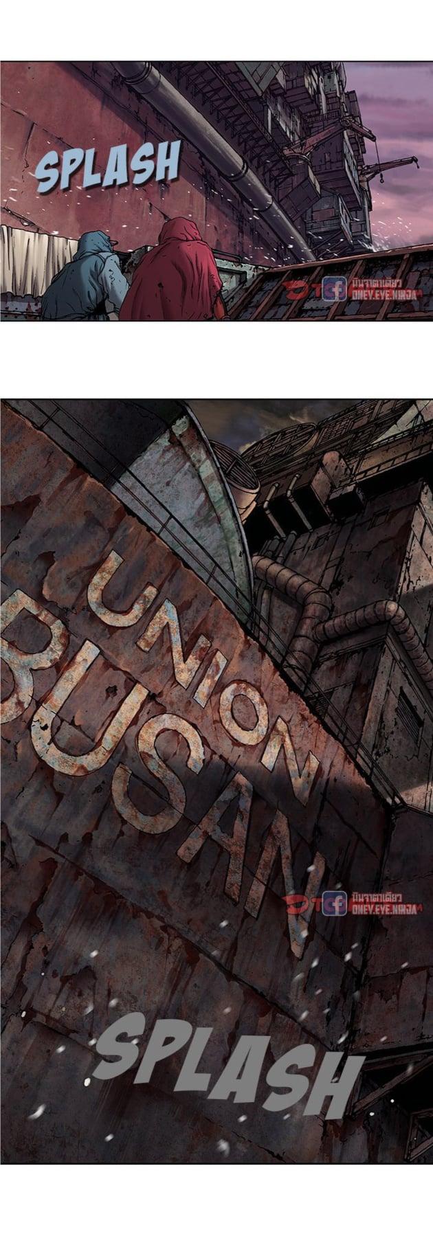 Leviathan – อสูรกายใต้สมุทร Chap 105 - Next Chap 106