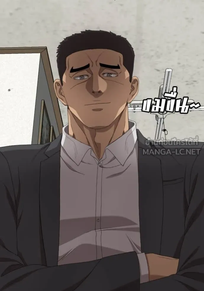 Bad Guy Chap 268 - Next Chap 269