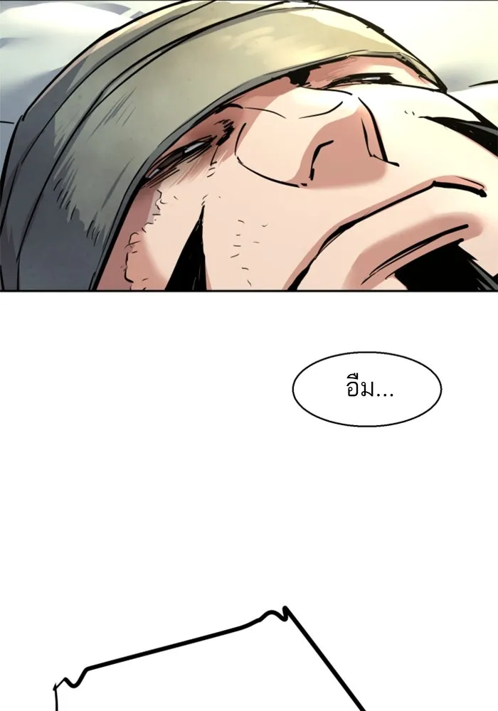Mercenary Enrollment – พี่ชายสายบอดี้การ์ด Chap 256 - Next Chap 257