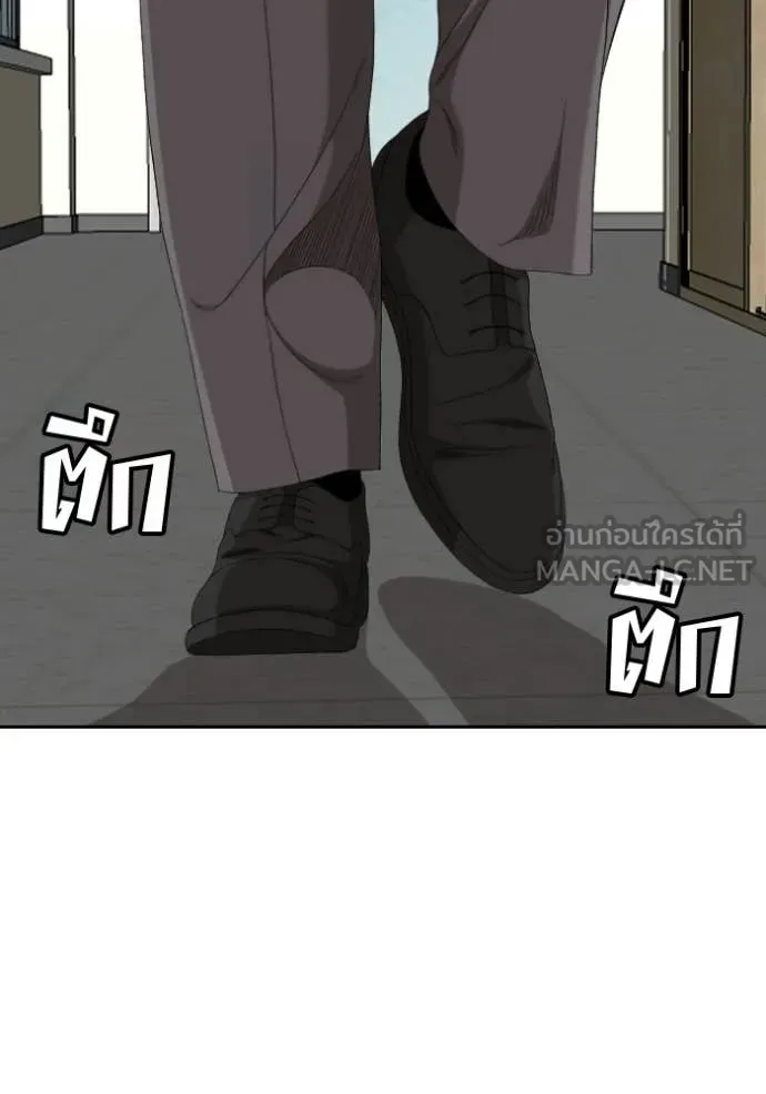 Bad Guy Chap 281 - Next Chap 282