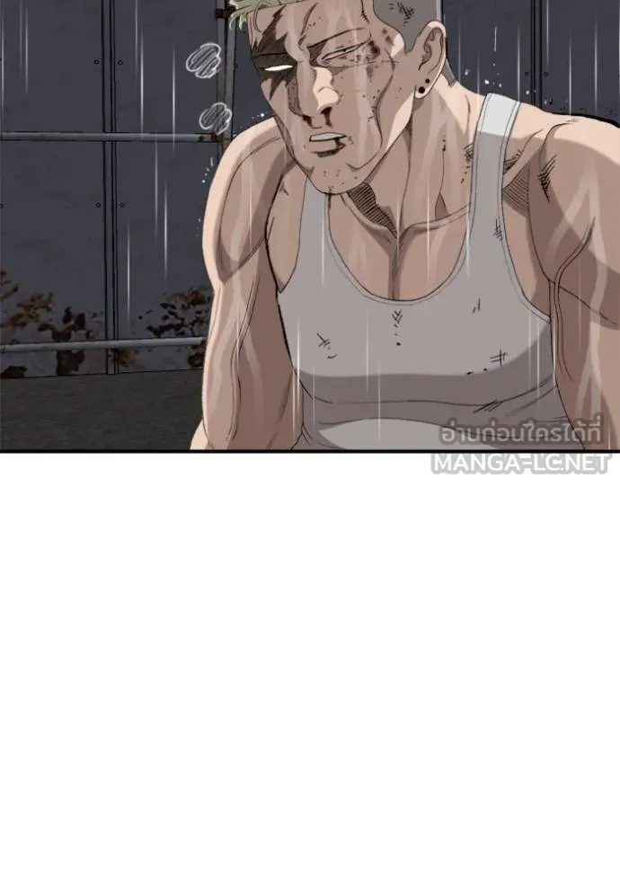 Bad Guy Chap 243 - Next Chap 244