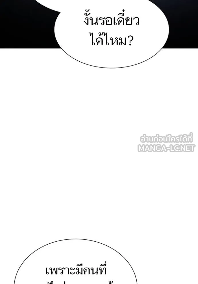 Tower of God หอคอยเทพเจ้า Chap 630 - Next Chap 631