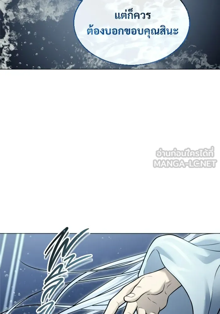 Urek Mazino : Tower of God – ทาวเวอร์ออฟก๊อด หอคอยเทพเจ้า : อูเร็ค มาซิโน่ Chap 40 - Next Chap 41