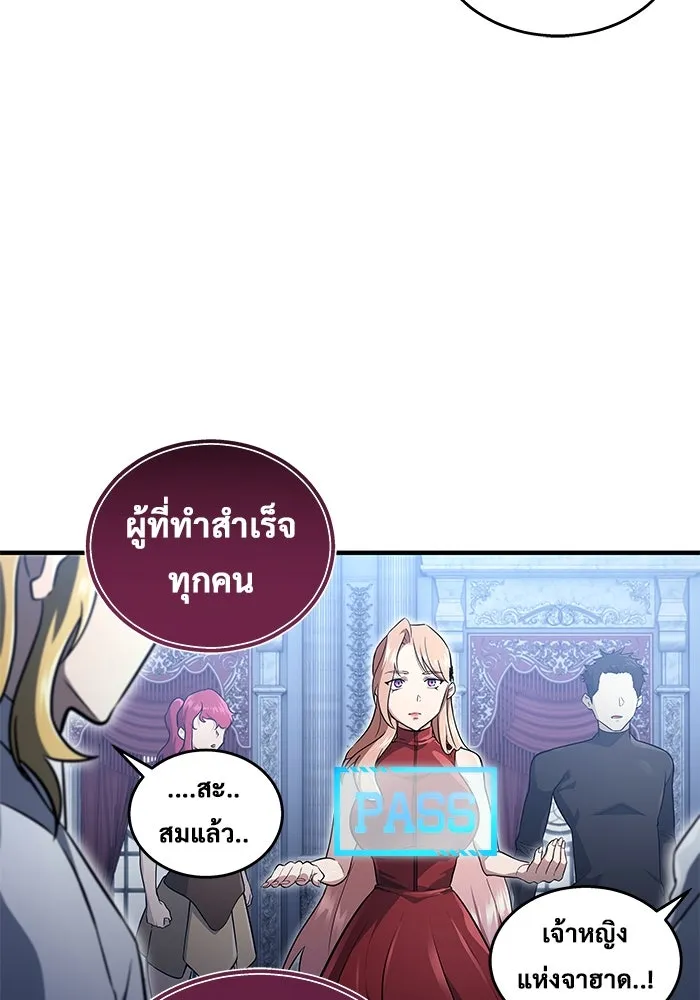 Urek Mazino : Tower of God – ทาวเวอร์ออฟก๊อด หอคอยเทพเจ้า : อูเร็ค มาซิโน่ Chap 3 - Next Chap 4