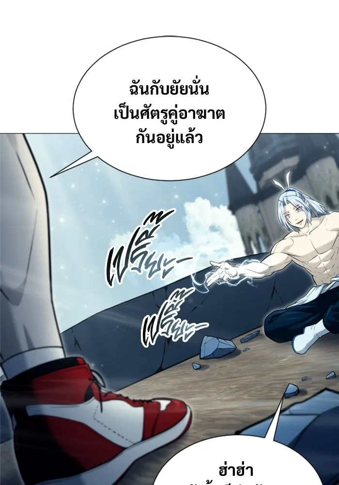 Urek Mazino : Tower of God – ทาวเวอร์ออฟก๊อด หอคอยเทพเจ้า : อูเร็ค มาซิโน่ Chap 49 - Next Chap 50