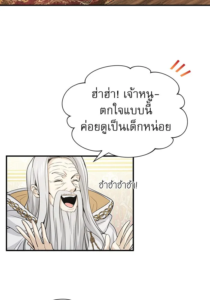 Seoul Station’s Necromancer Chap 2 - Next Chap 3