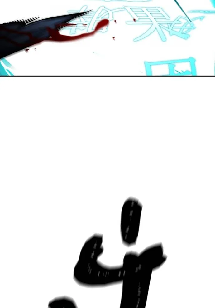 Tower of God หอคอยเทพเจ้า Chap 635 - Next Chap 636