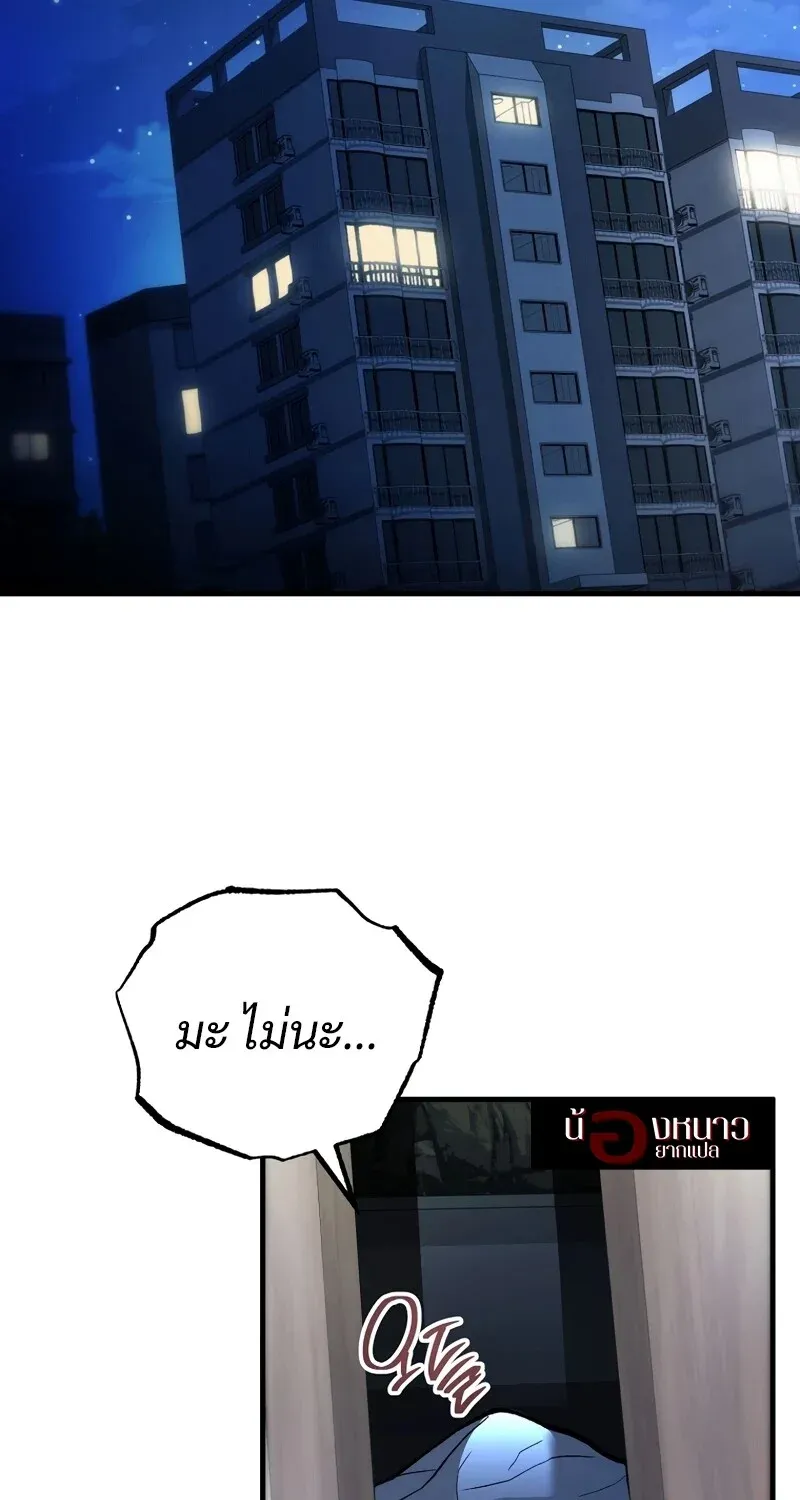 The Hero Returns Chap 131 - Next Chap 132