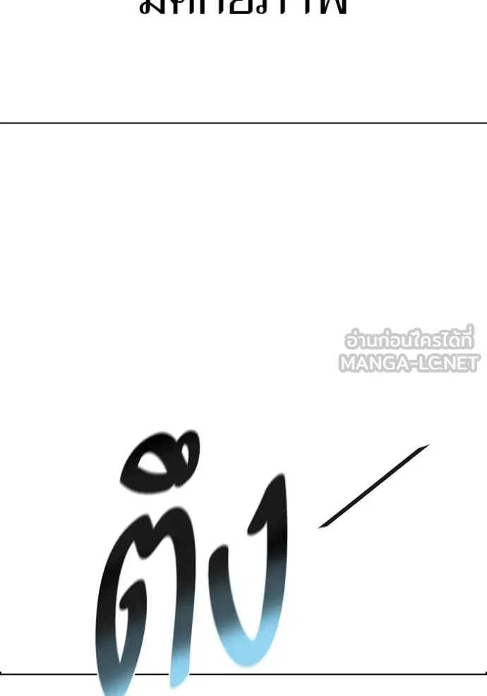Tower of God หอคอยเทพเจ้า Chap 634 - Next Chap 635