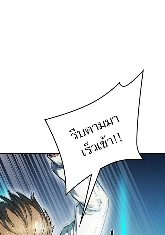 Tower of God หอคอยเทพเจ้า Chap 630 - Next Chap 631
