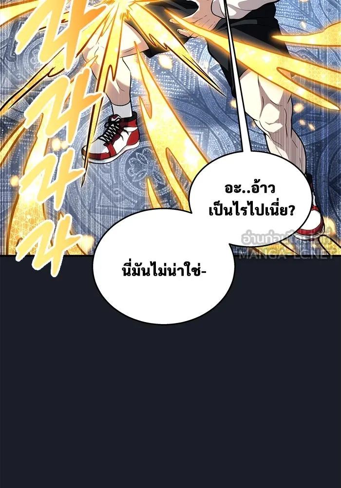 Urek Mazino : Tower of God – ทาวเวอร์ออฟก๊อด หอคอยเทพเจ้า : อูเร็ค มาซิโน่ Chap 9 - Next Chap 10