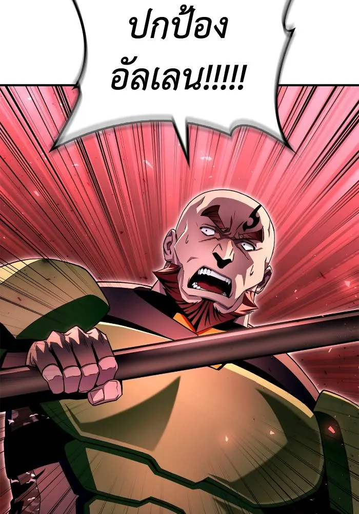 Superhuman Battlefield – เกมของยอดมนุษย์ Chap 103 - Next Chap 104