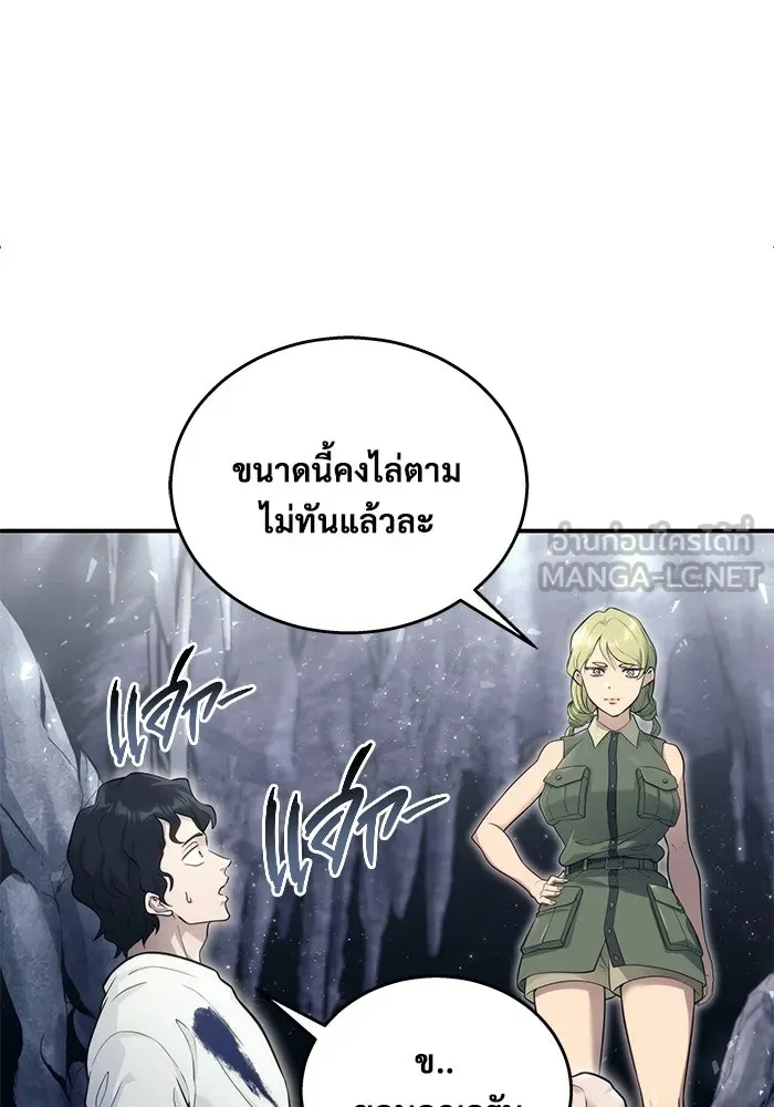 Urek Mazino : Tower of God – ทาวเวอร์ออฟก๊อด หอคอยเทพเจ้า : อูเร็ค มาซิโน่ Chap 15 - Next Chap 16