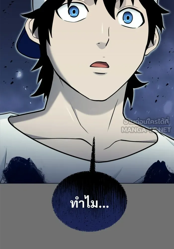 Urek Mazino : Tower of God – ทาวเวอร์ออฟก๊อด หอคอยเทพเจ้า : อูเร็ค มาซิโน่ Chap 44 - Next Chap 45