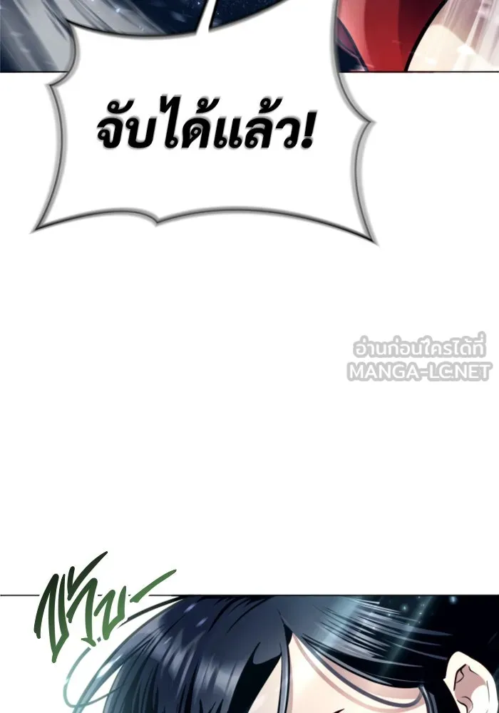 Urek Mazino : Tower of God – ทาวเวอร์ออฟก๊อด หอคอยเทพเจ้า : อูเร็ค มาซิโน่ Chap 21 - Next Chap 22