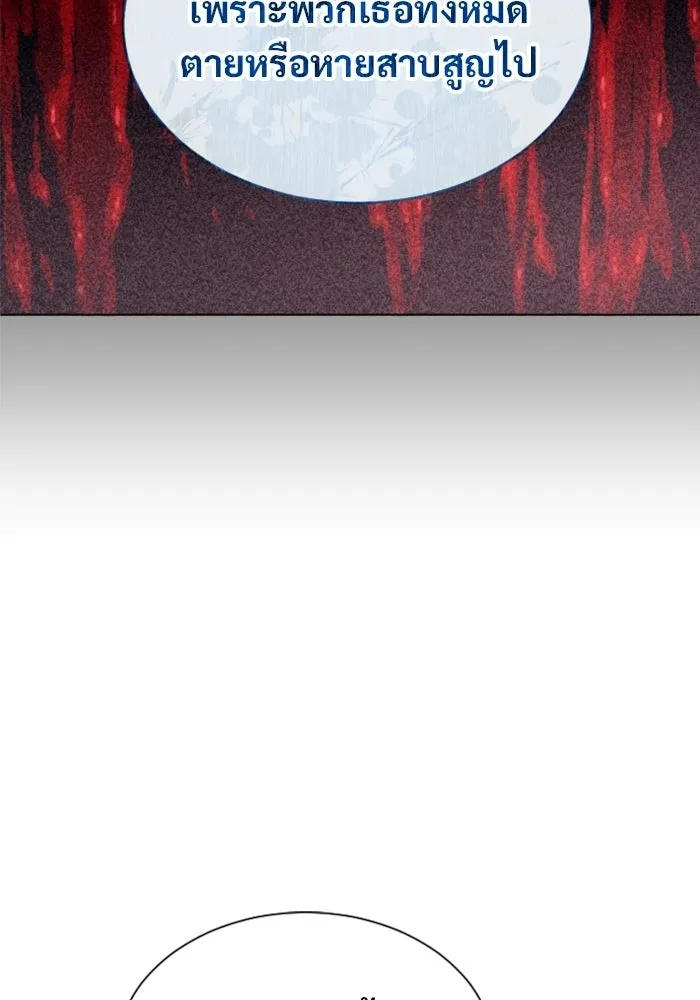 Urek Mazino : Tower of God – ทาวเวอร์ออฟก๊อด หอคอยเทพเจ้า : อูเร็ค มาซิโน่ Chap 52 - Next Chap 53